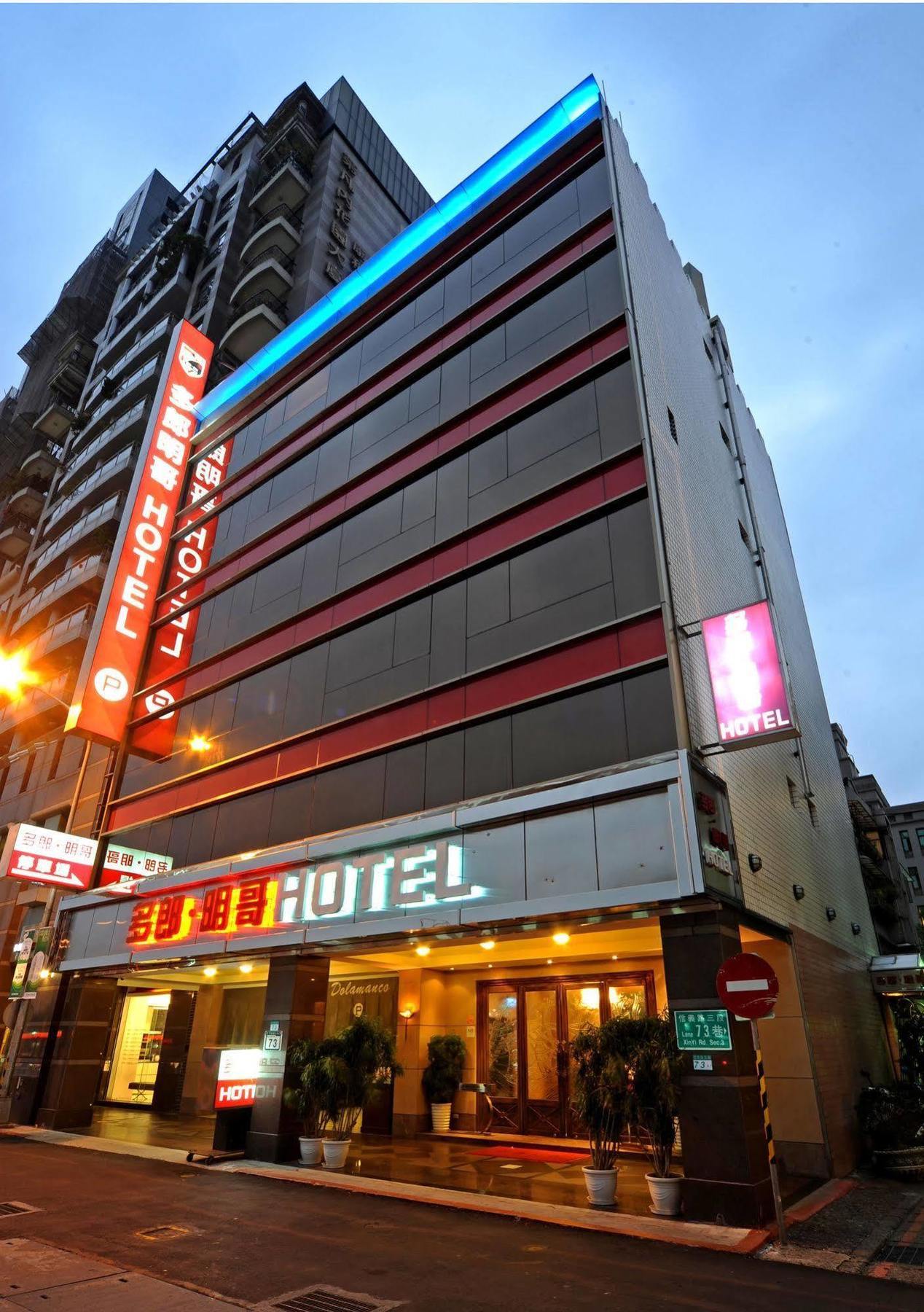 Dolamanco Hotel Тайбэй Экстерьер фото